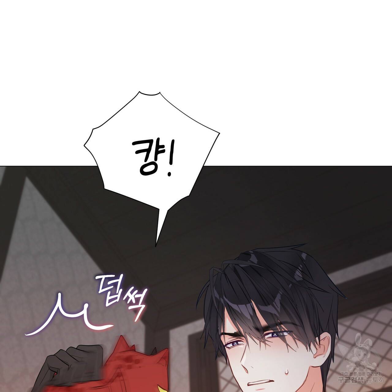 다음의 폭군 중 친아빠를 고르시오 48화 24