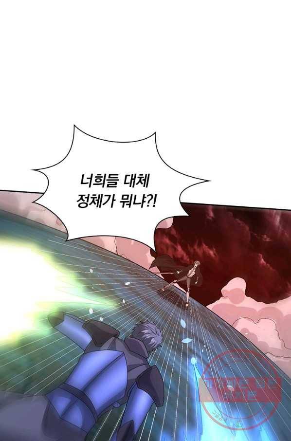 보스몹은 죽을수록 강해진다 158화 1