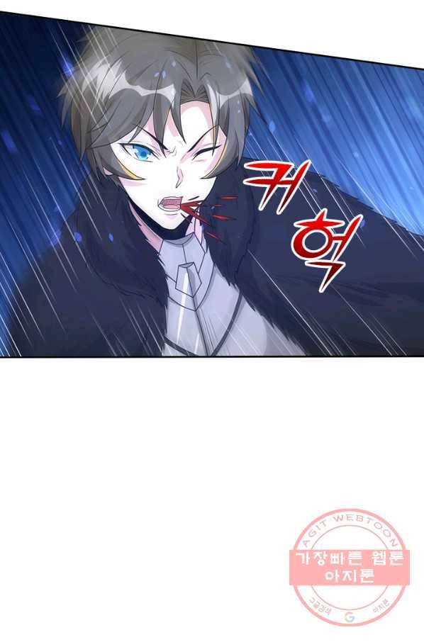 보스몹은 죽을수록 강해진다 158화 7