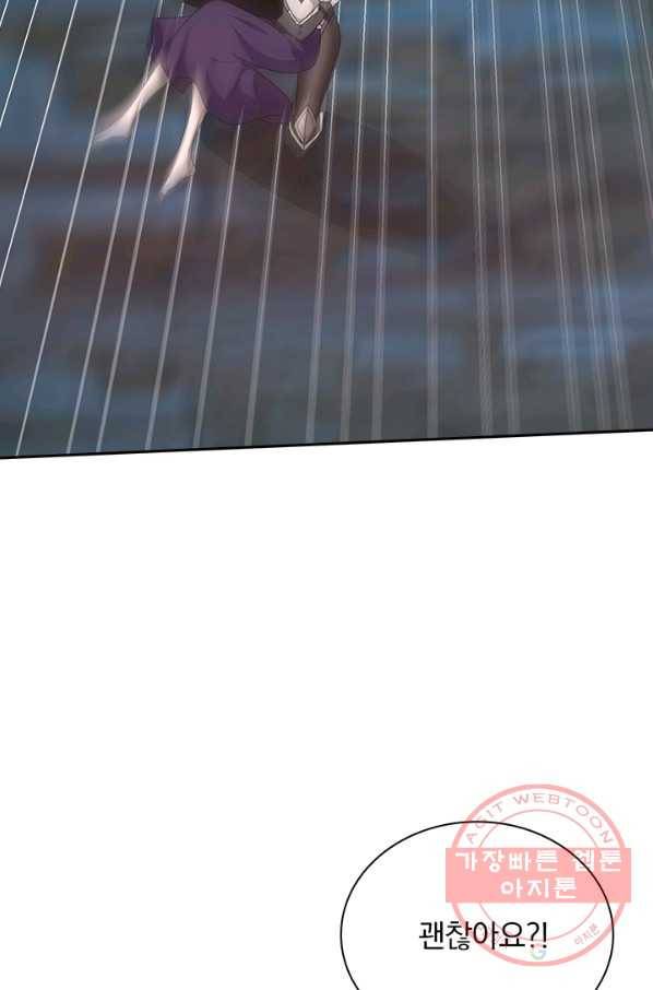 보스몹은 죽을수록 강해진다 158화 15