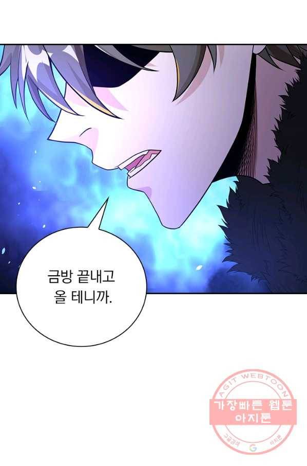 보스몹은 죽을수록 강해진다 158화 19