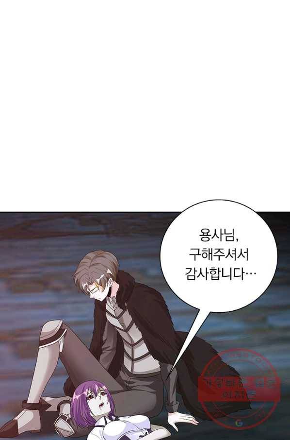 보스몹은 죽을수록 강해진다 158화 26