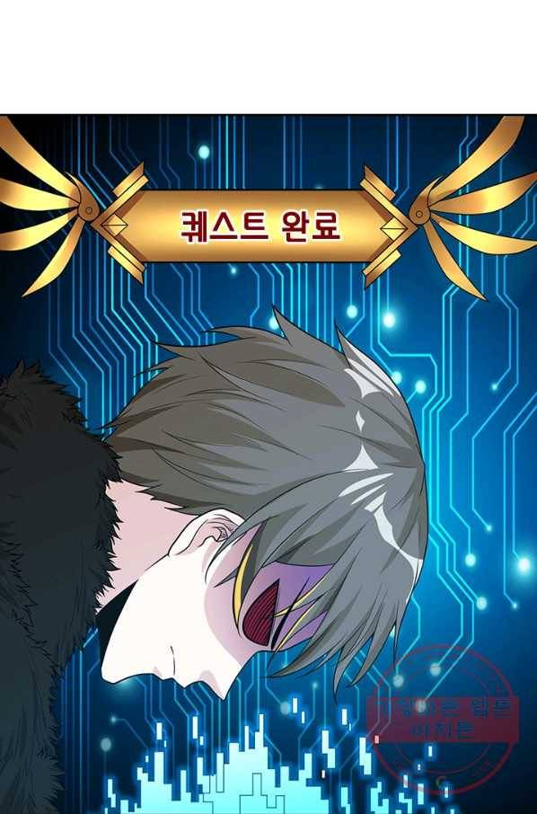 보스몹은 죽을수록 강해진다 158화 30