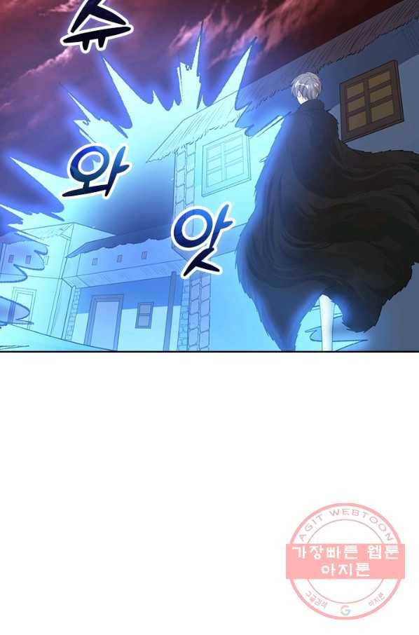 보스몹은 죽을수록 강해진다 158화 36