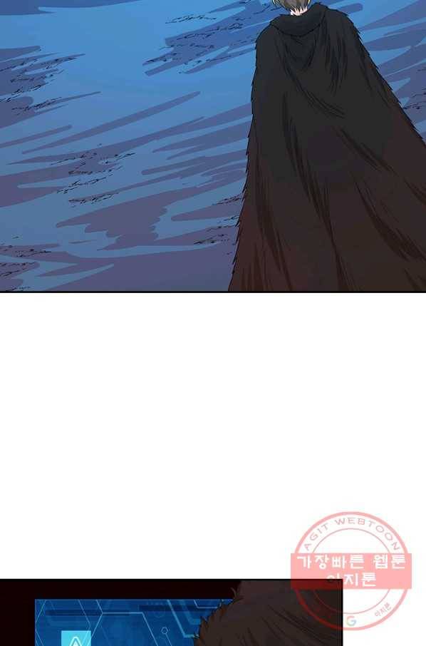 보스몹은 죽을수록 강해진다 158화 40