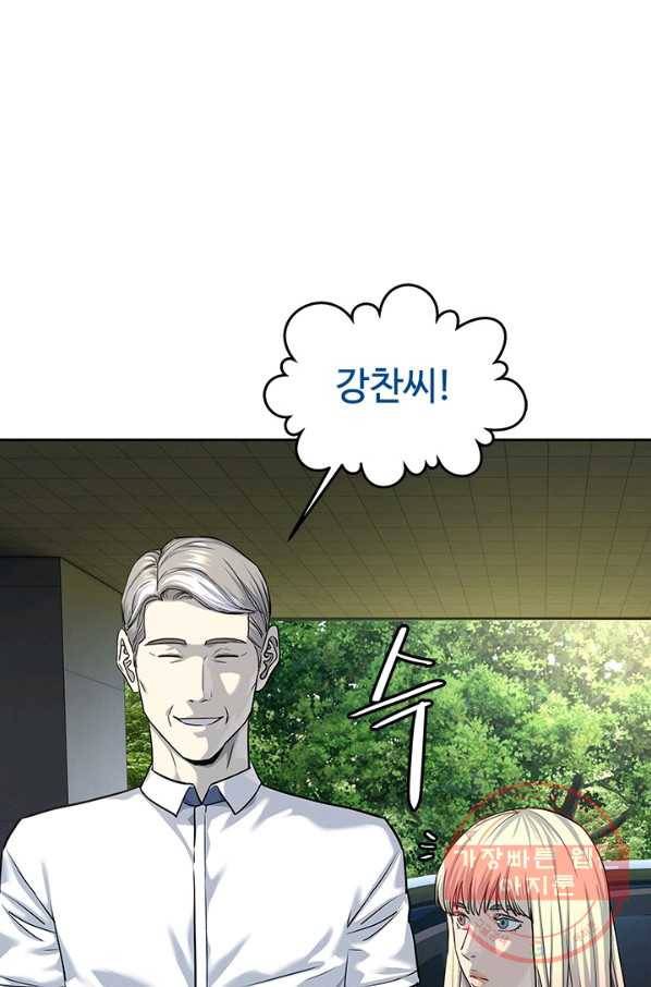 갓 오브 블랙필드 시즌2 26화 1