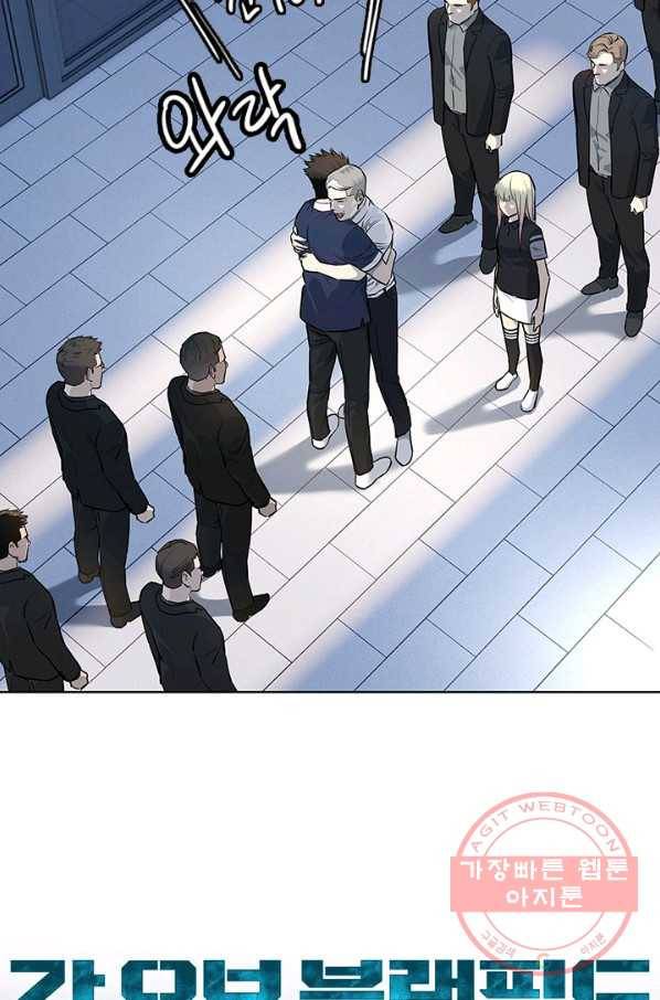 갓 오브 블랙필드 시즌2 26화 4