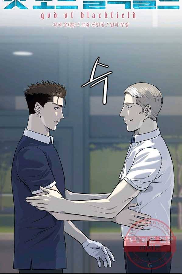 갓 오브 블랙필드 시즌2 26화 5