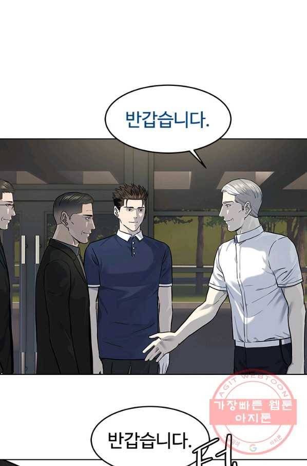 갓 오브 블랙필드 시즌2 26화 7