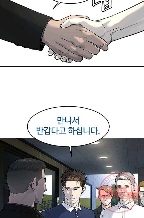 갓 오브 블랙필드 시즌2 26화 8