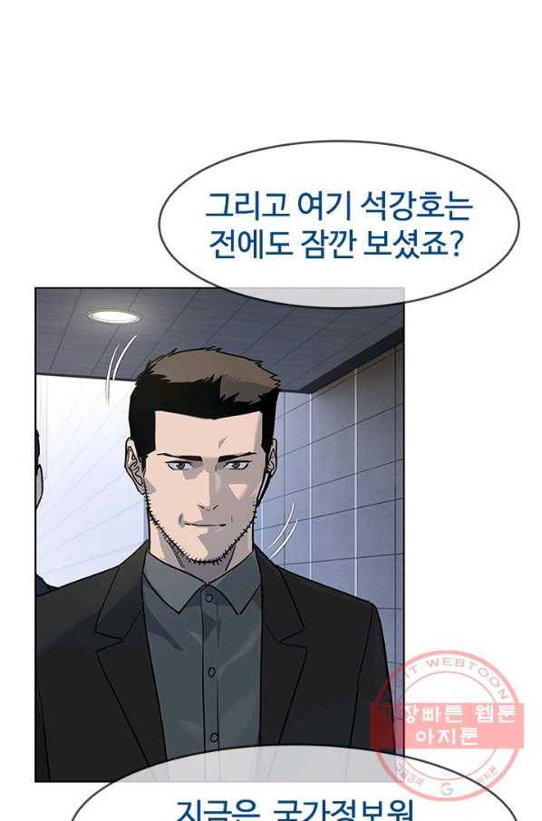갓 오브 블랙필드 시즌2 26화 10