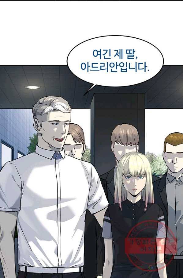 갓 오브 블랙필드 시즌2 26화 12