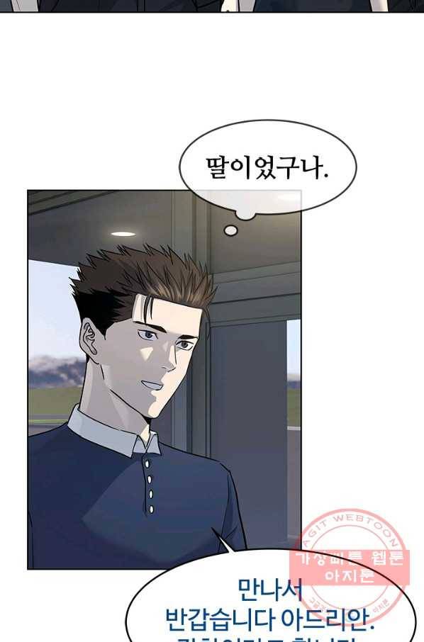 갓 오브 블랙필드 시즌2 26화 13
