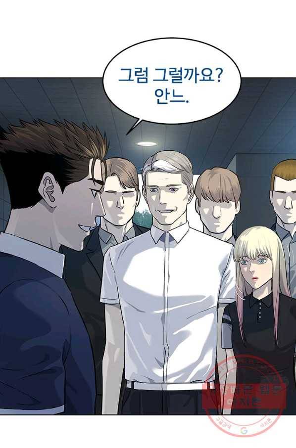 갓 오브 블랙필드 시즌2 26화 15