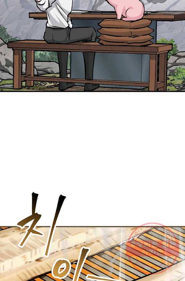 밥만 먹고 레벨업 96화 28