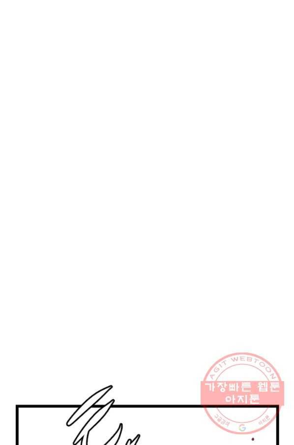 언데드킹 366화 아주 오래된 기억9 13