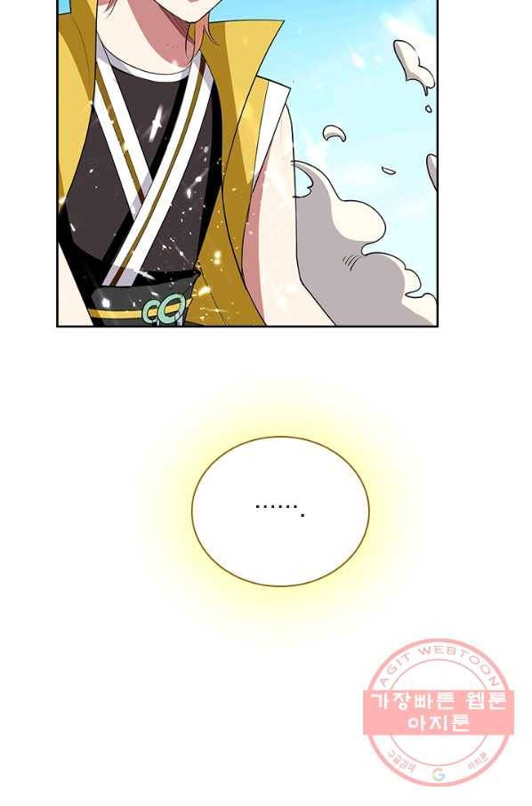 만계선왕 14화 10