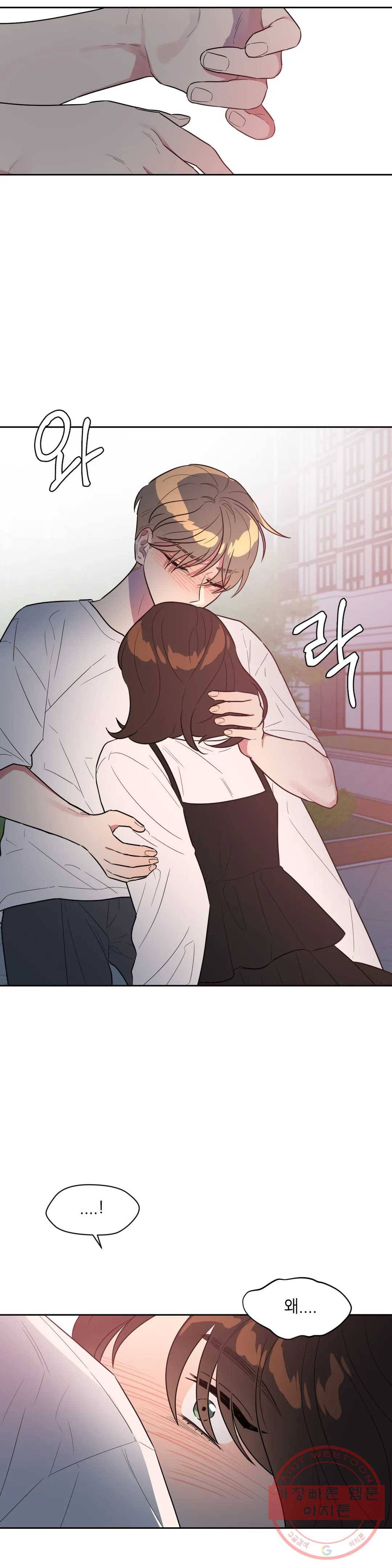 쓰레기를 위하여 34화 2부 1화 5