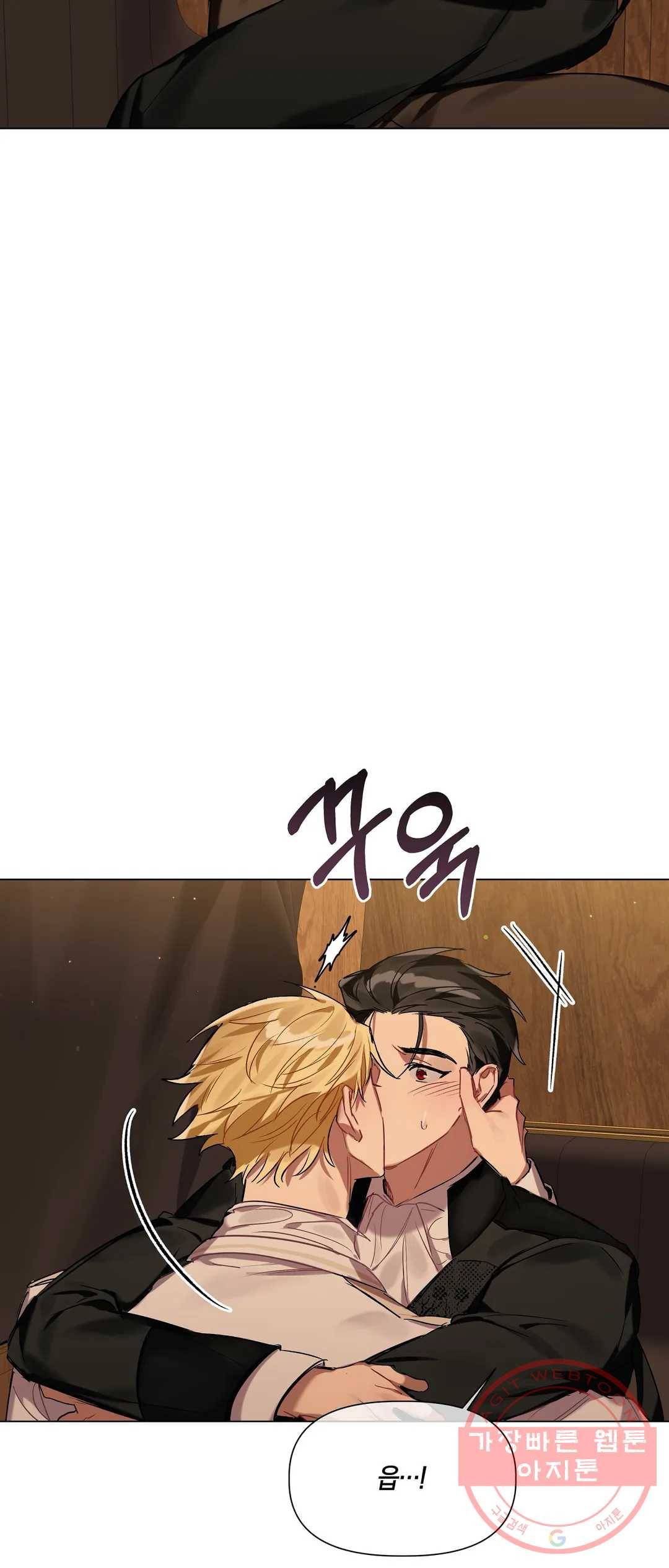 어느 날 웬수에게 청혼당해 버렸습니다 25화 4