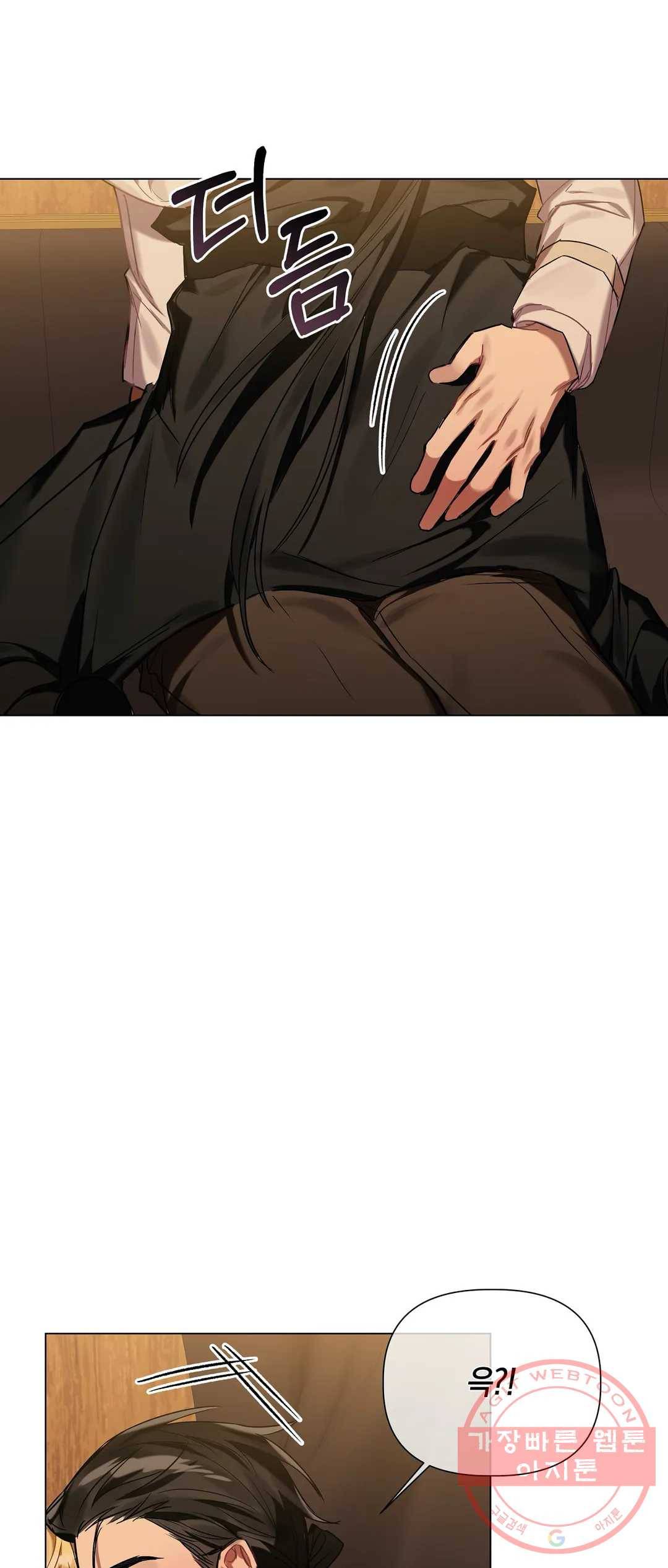 어느 날 웬수에게 청혼당해 버렸습니다 25화 6