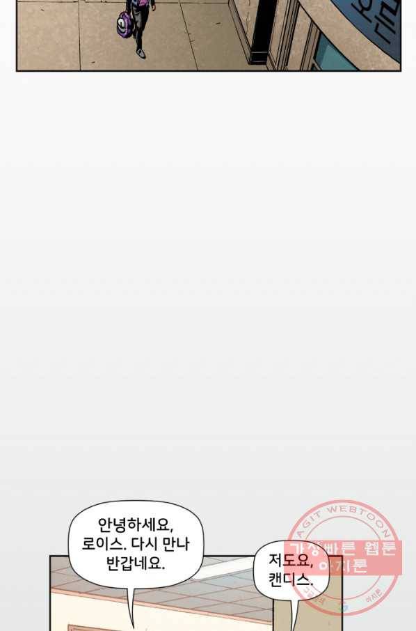슈퍼맨 40화 4
