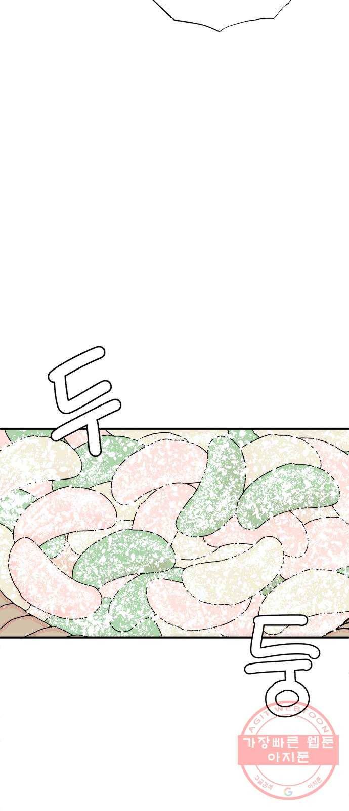여우애담 3화 17