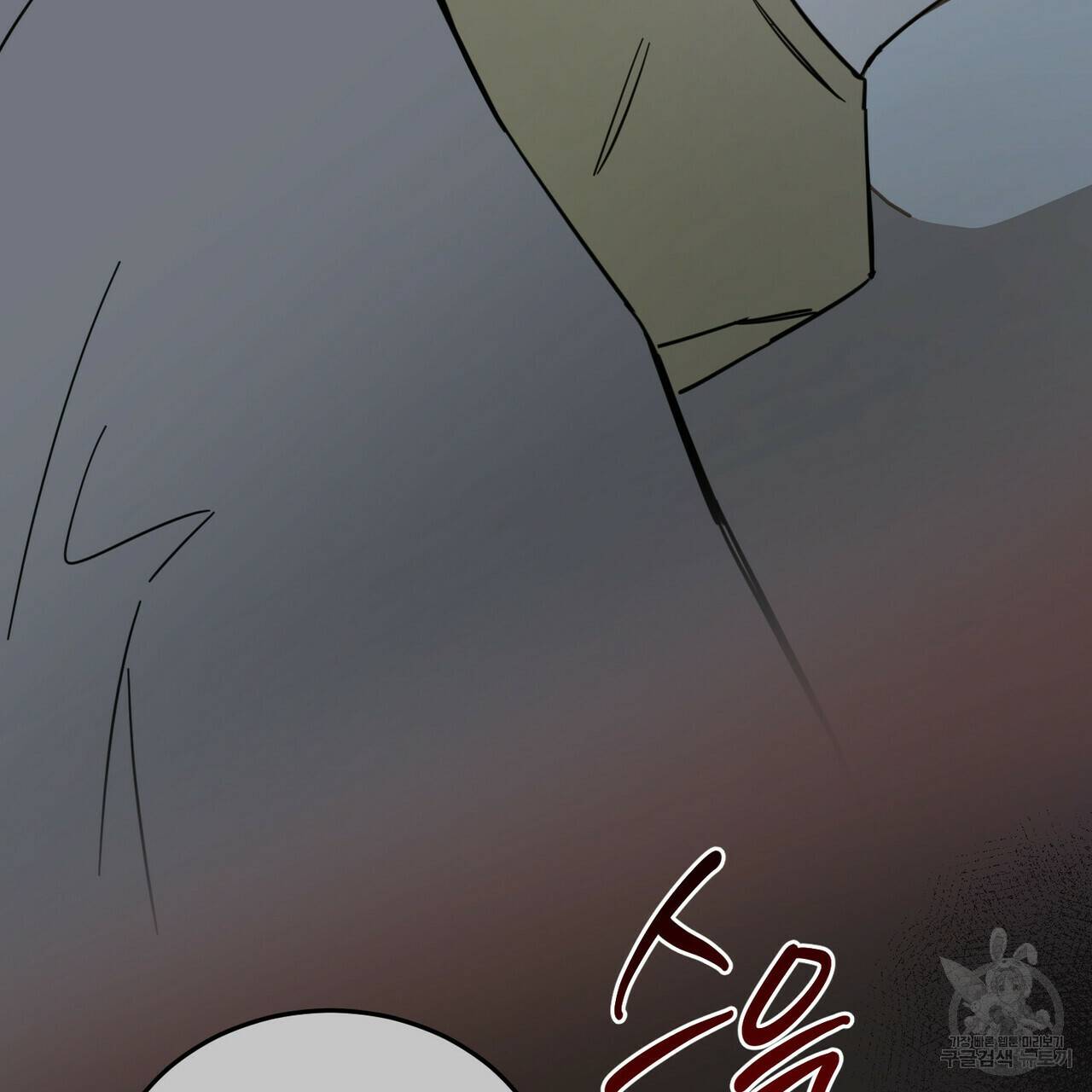 교차로의 악마 7화 10