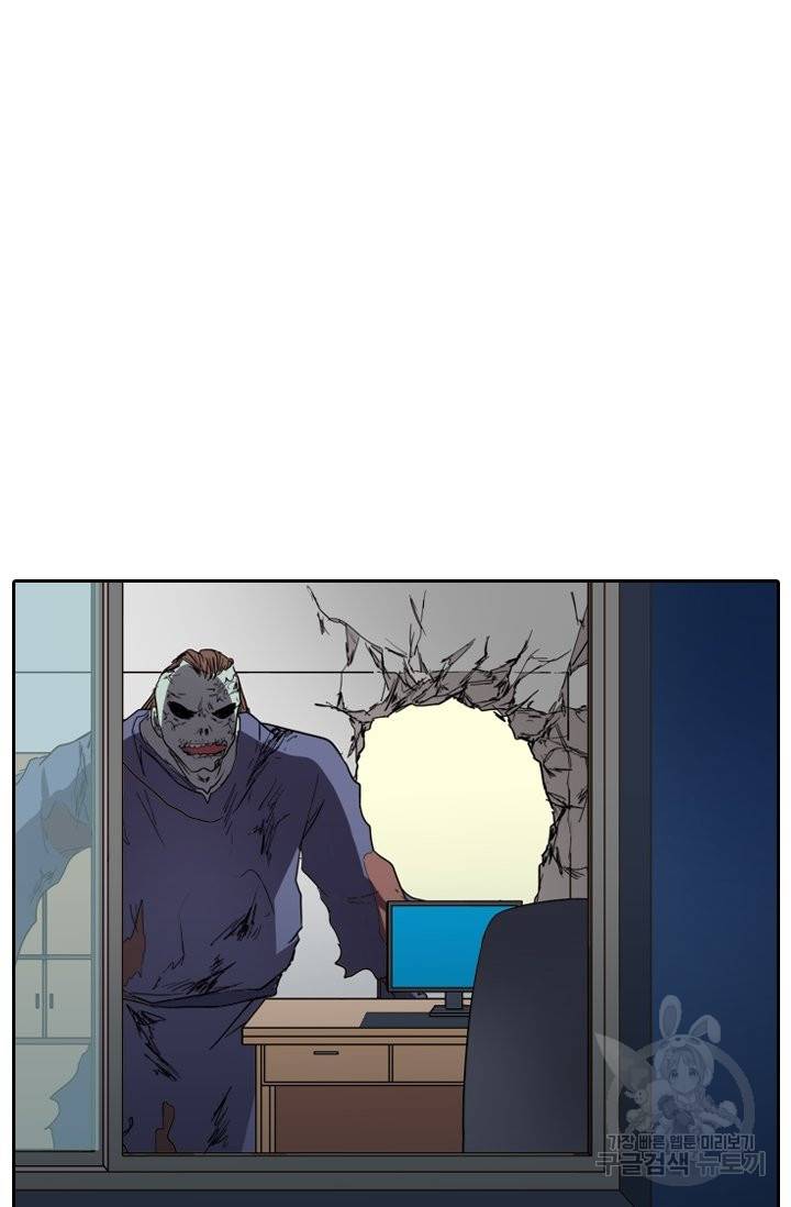 귀신을 쫓는 사나이 122화 4