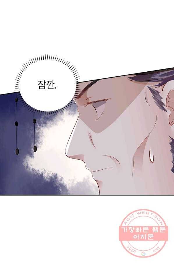 사월이 다시 오면 89화 9