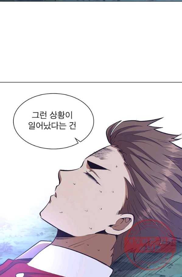 왕위 계승자 때려치겠습니다 45화 7