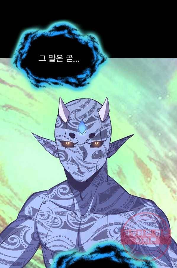왕위 계승자 때려치겠습니다 45화 13
