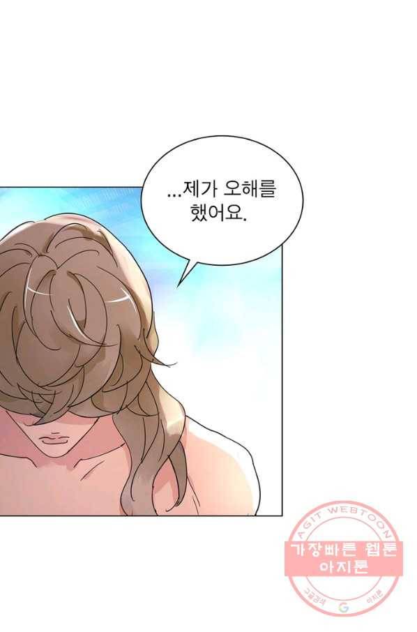 한기담 142화 7