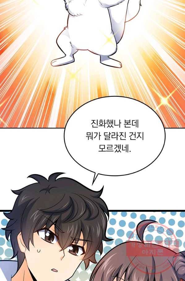악역 플레이어는 강해지고 싶다 61화 8