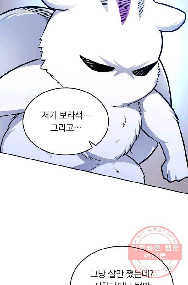 악역 플레이어는 강해지고 싶다 61화 10