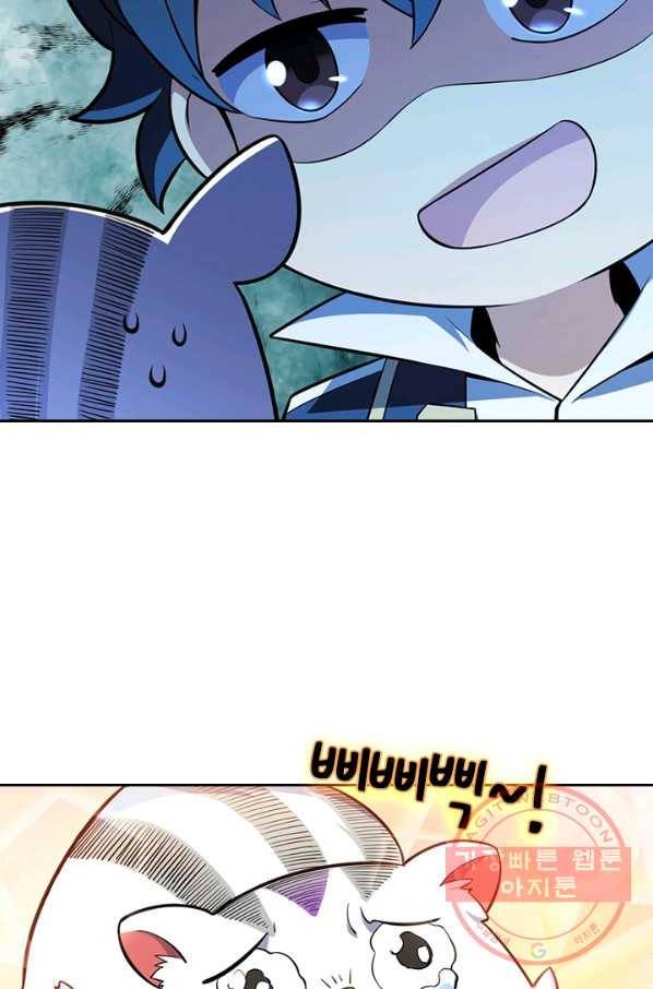 악역 플레이어는 강해지고 싶다 61화 13