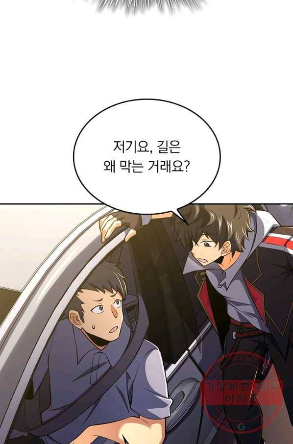 악역 플레이어는 강해지고 싶다 61화 47