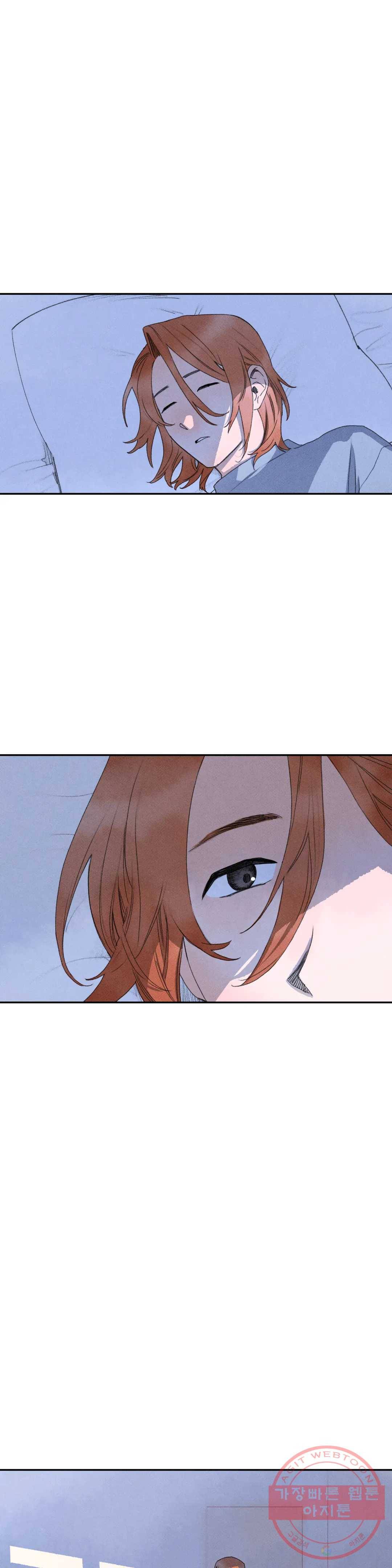 첫걸음을 내딛는 방법 18화 1