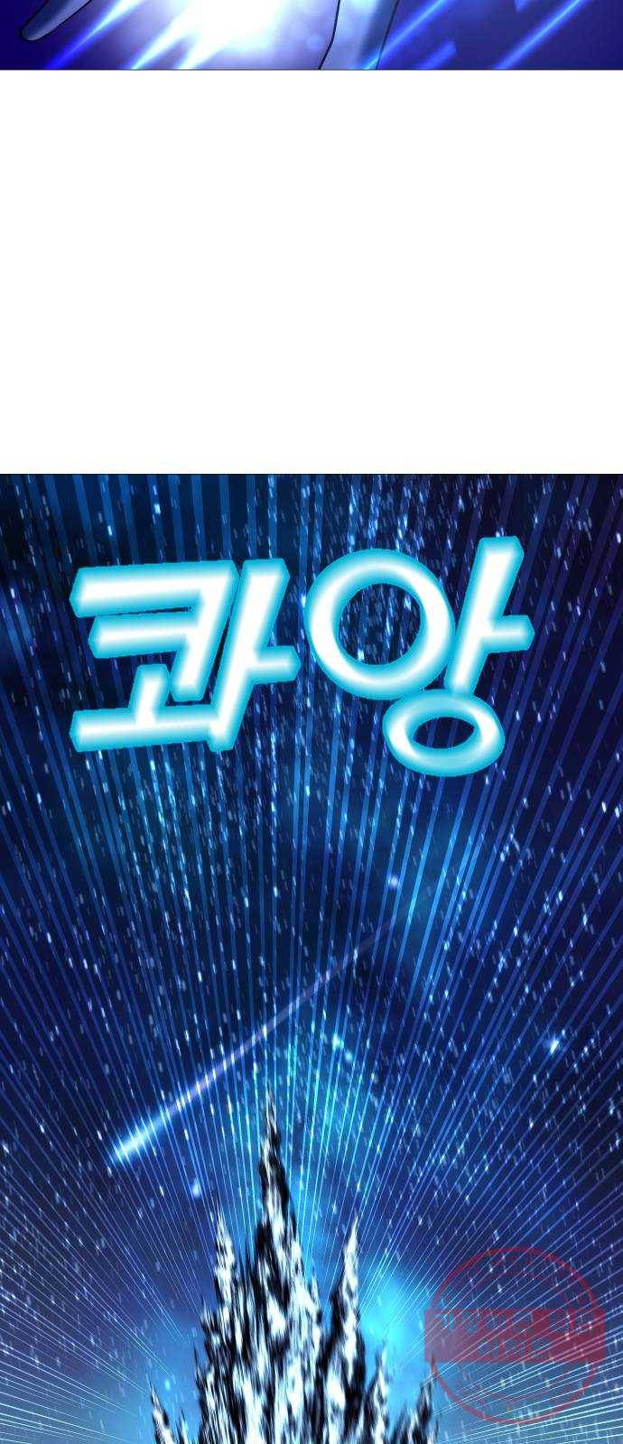 오로지 오로라 51화- 사랑이란 4