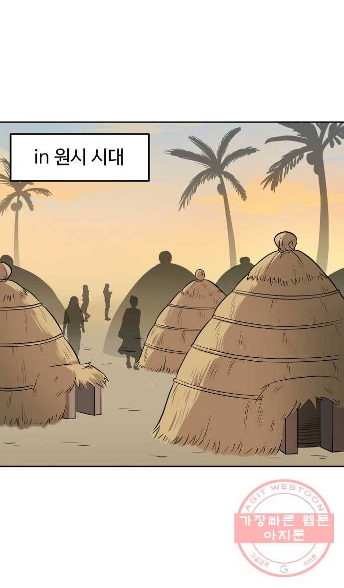 2022 서브병에 빠지다! 12화. 〈구구까까〉 차애엔딩 1