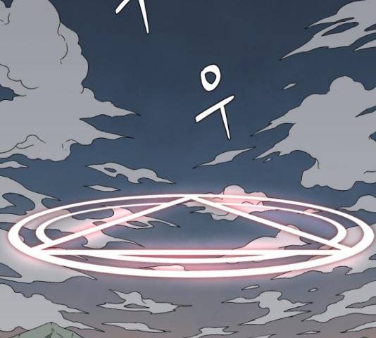 마왕까지 한 걸음 32화 2