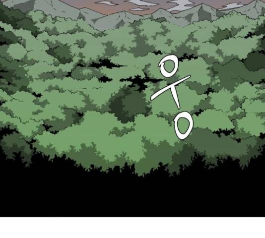 마왕까지 한 걸음 32화 3