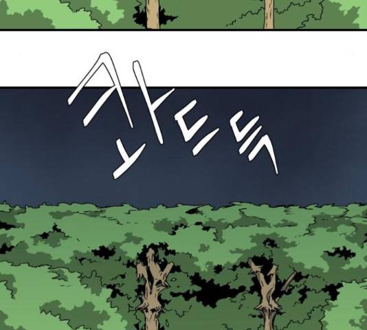 마왕까지 한 걸음 32화 5