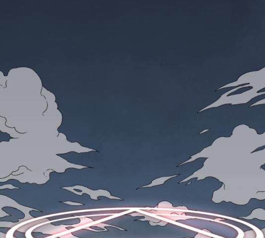 마왕까지 한 걸음 32화 10