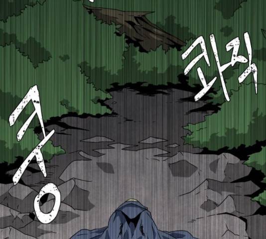 마왕까지 한 걸음 32화 13