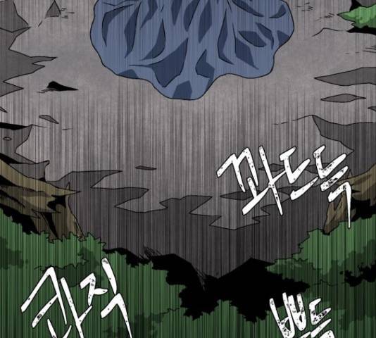 마왕까지 한 걸음 32화 14