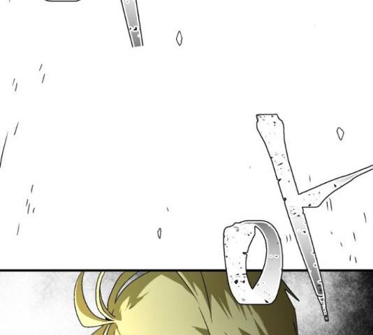 마왕까지 한 걸음 32화 29
