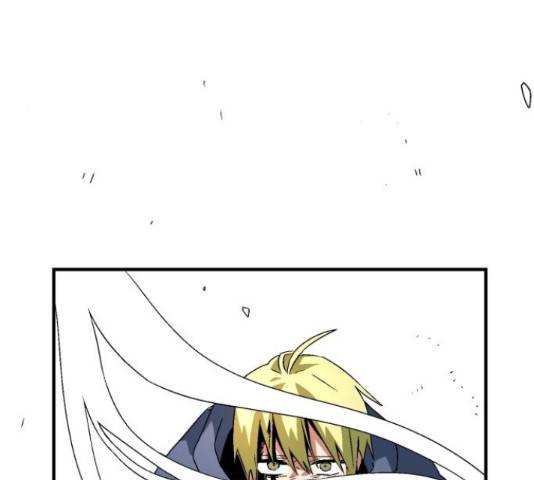 마왕까지 한 걸음 32화 31