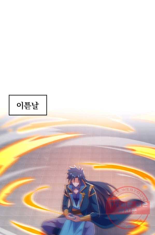 영검존 546화 1
