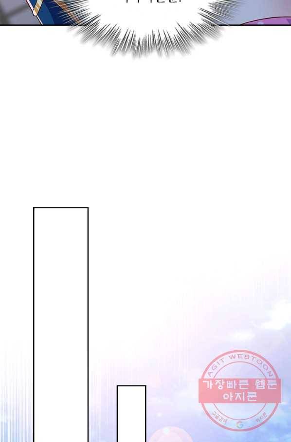 영검존 546화 8
