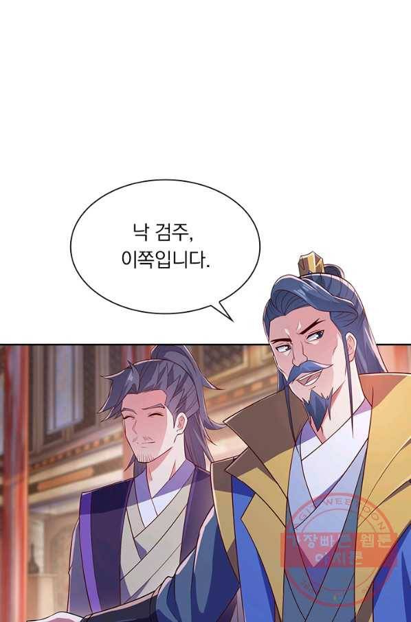 영검존 546화 11